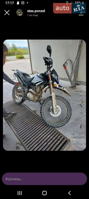 Мотоцикл Кросс Viper V 250C 2020 в Мукачево