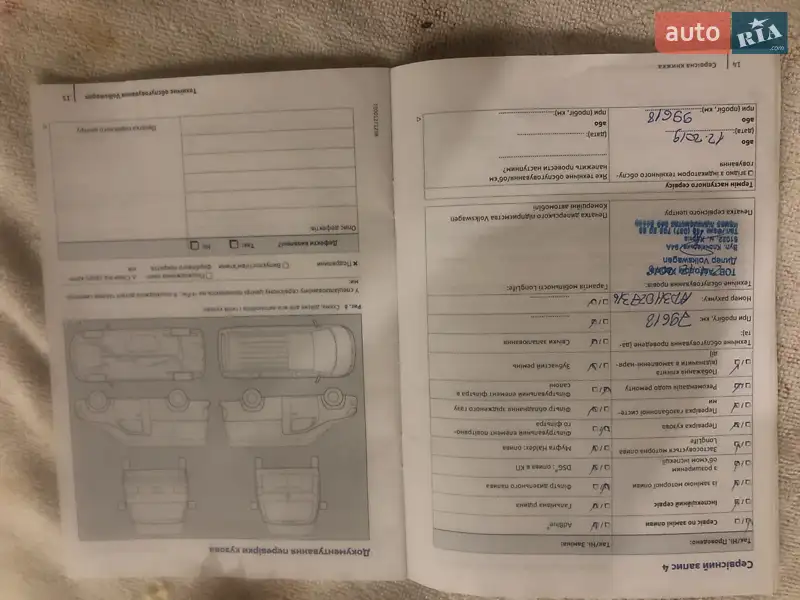 Пикап Volkswagen Amarok 2017 в Виннице документ