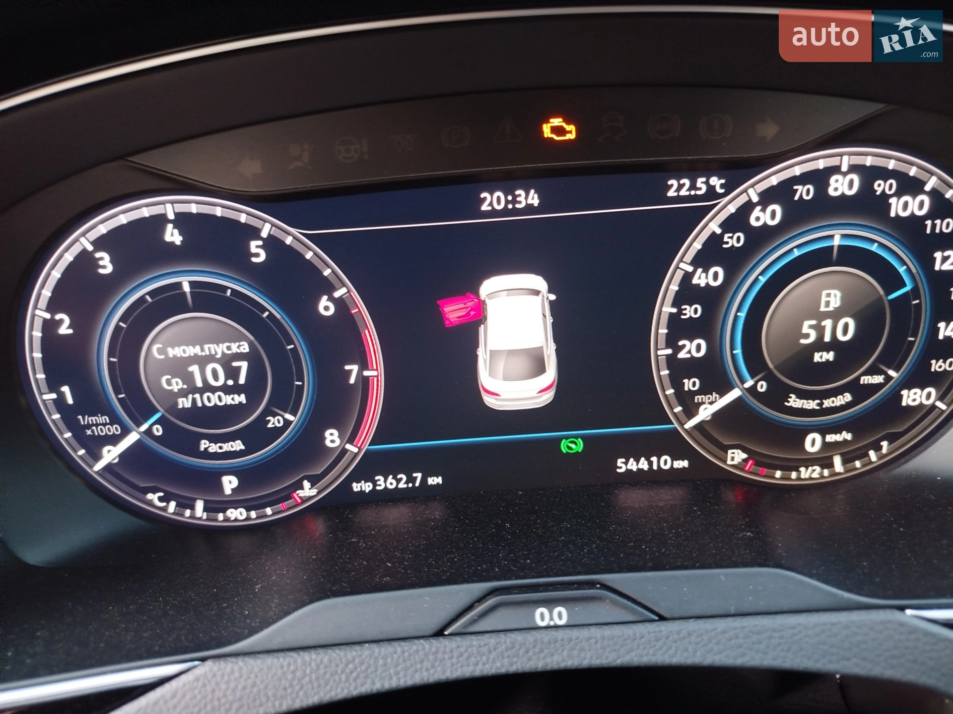 2020 Volkswagen Arteon - мініатюра 6