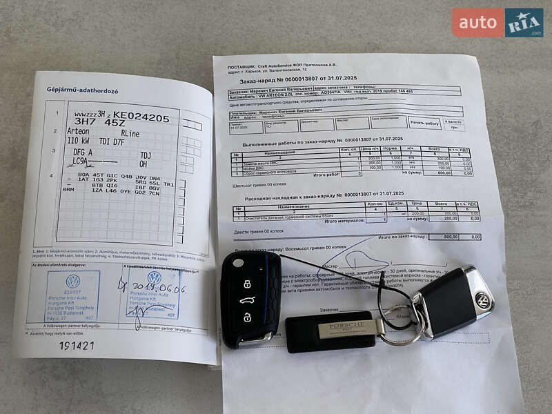 Лифтбек Volkswagen Arteon 2019 в Харькове