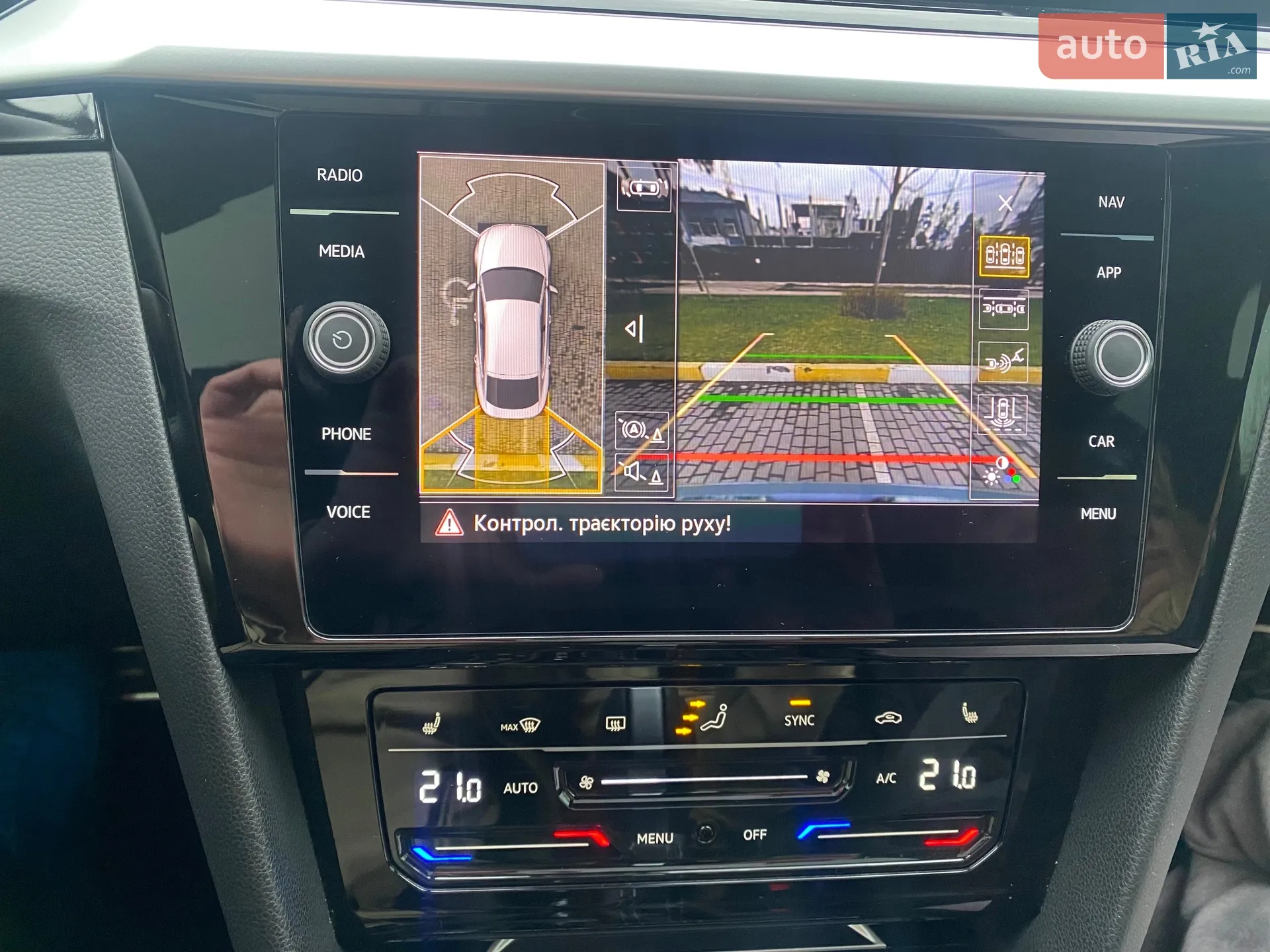 2024 Volkswagen Arteon - мініатюра 53