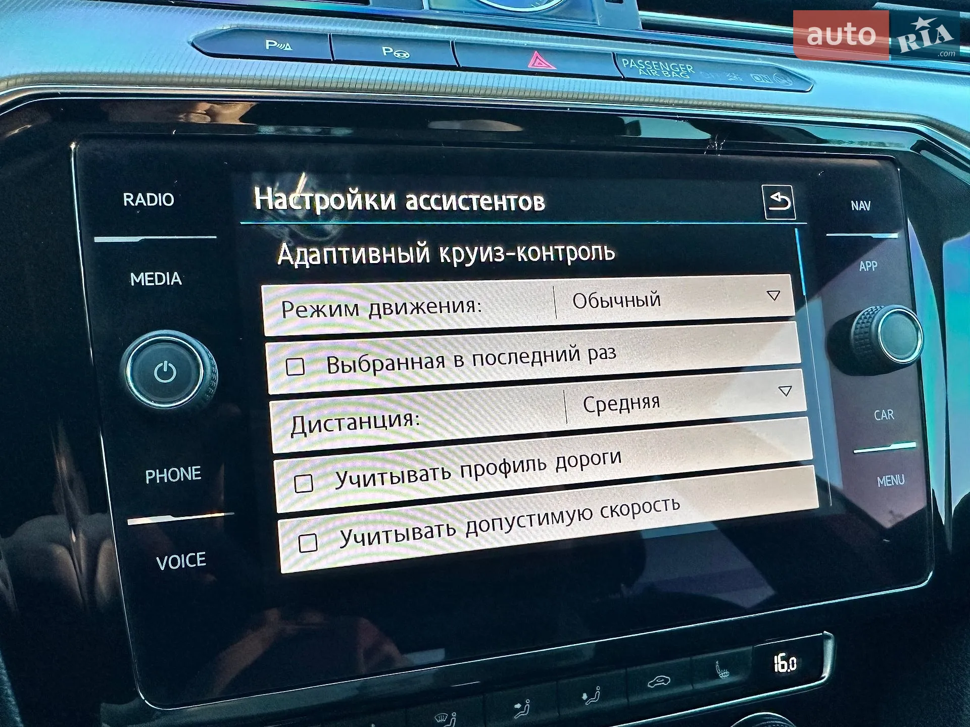 2017 Volkswagen Arteon - мініатюра 28