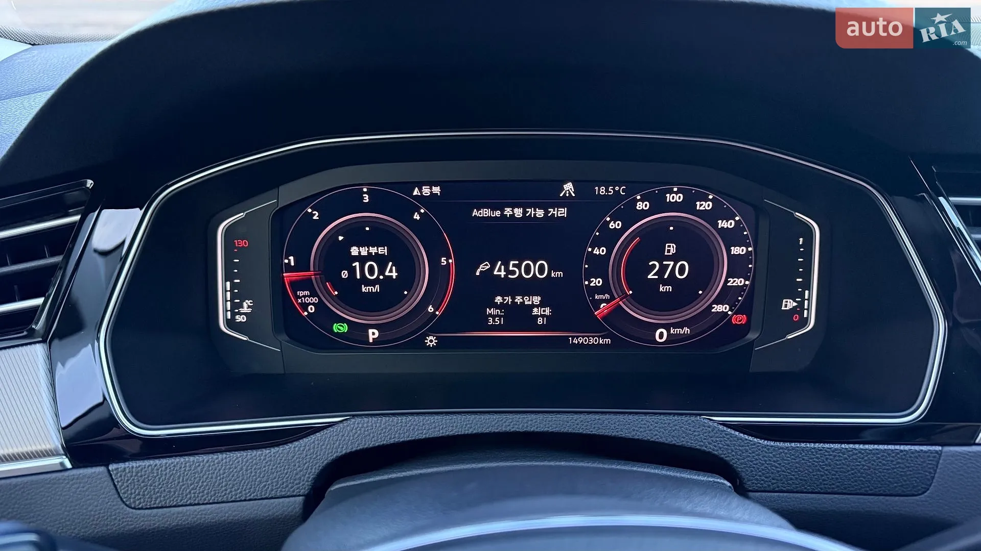 2020 Volkswagen Arteon - мініатюра 40