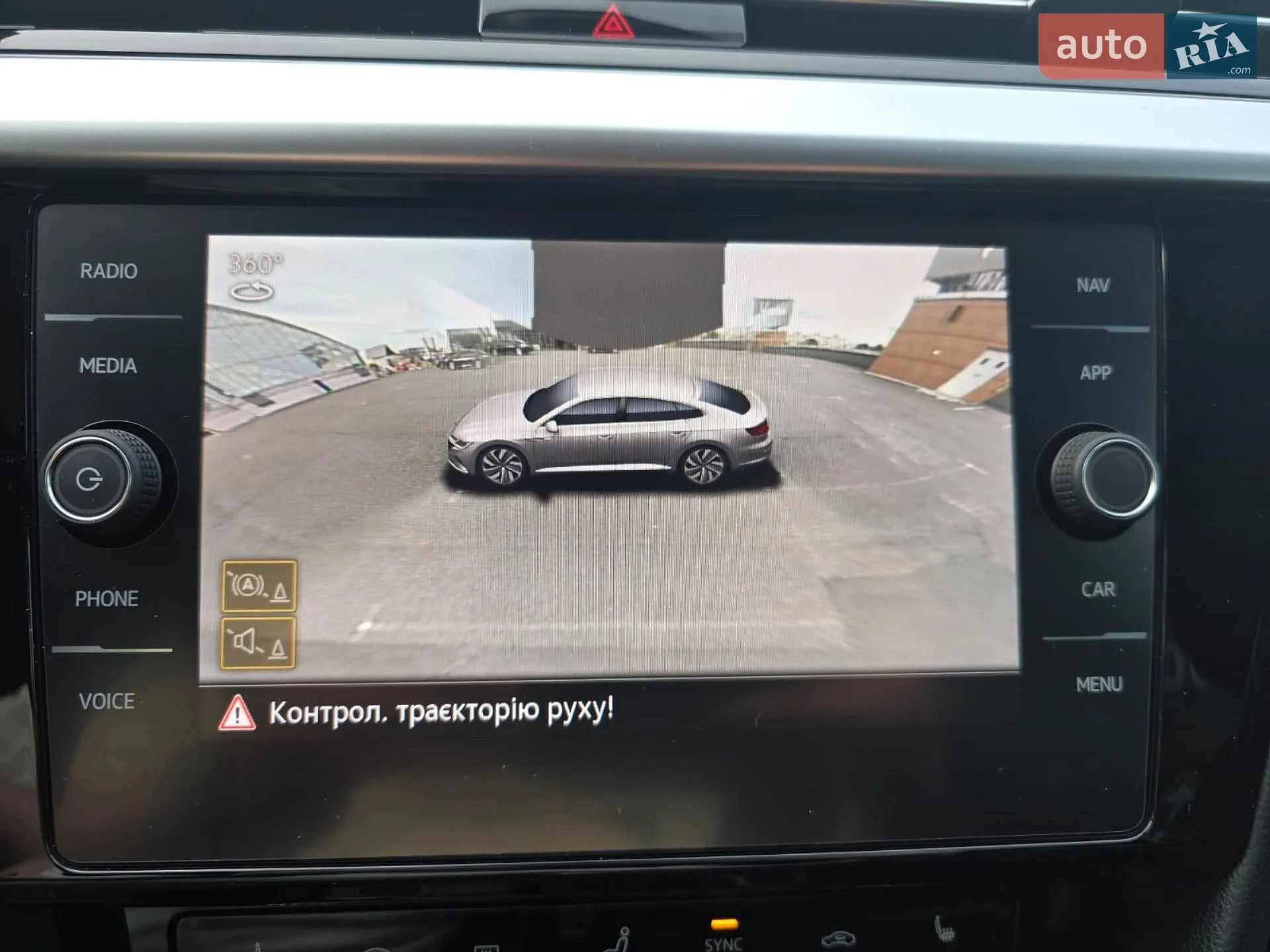 2023 Volkswagen Arteon - мініатюра 36