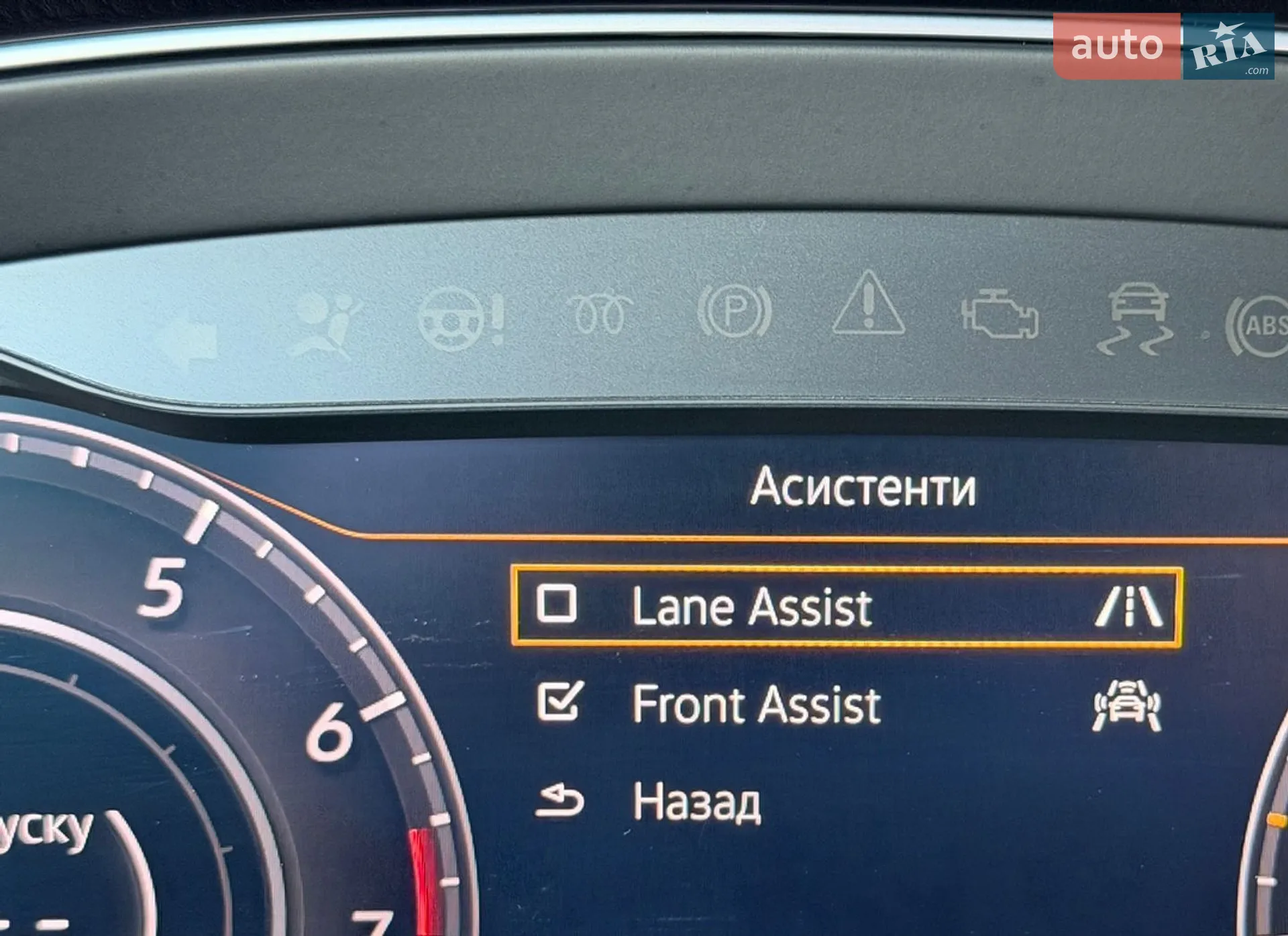 2017 Volkswagen Arteon - мініатюра 36