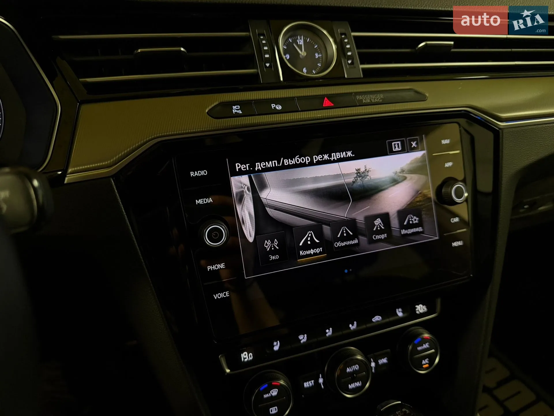 2019 Volkswagen Arteon - мініатюра 34