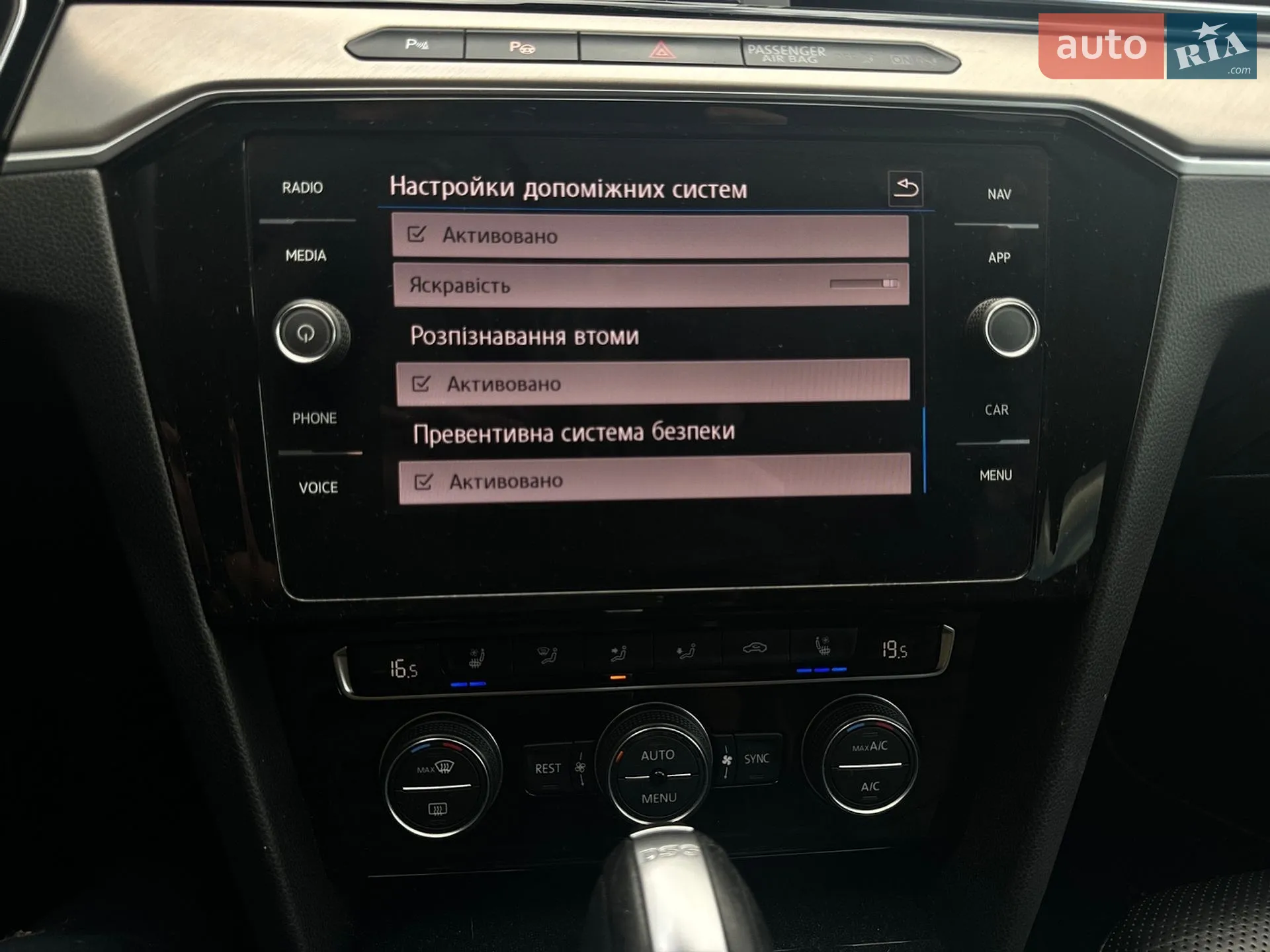 2019 Volkswagen Arteon - мініатюра 39