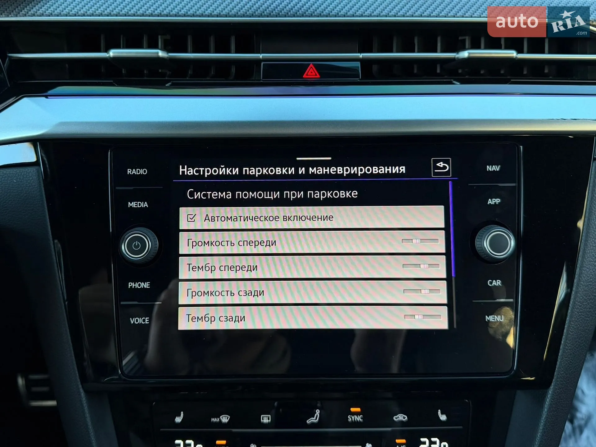 2022 Volkswagen Arteon - мініатюра 72