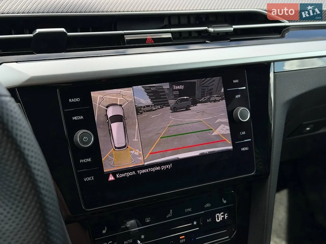 2022 Volkswagen Arteon - мініатюра 84
