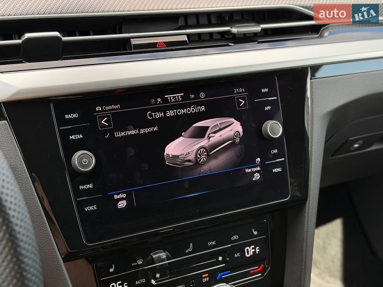 2022 Volkswagen Arteon - мініатюра 85