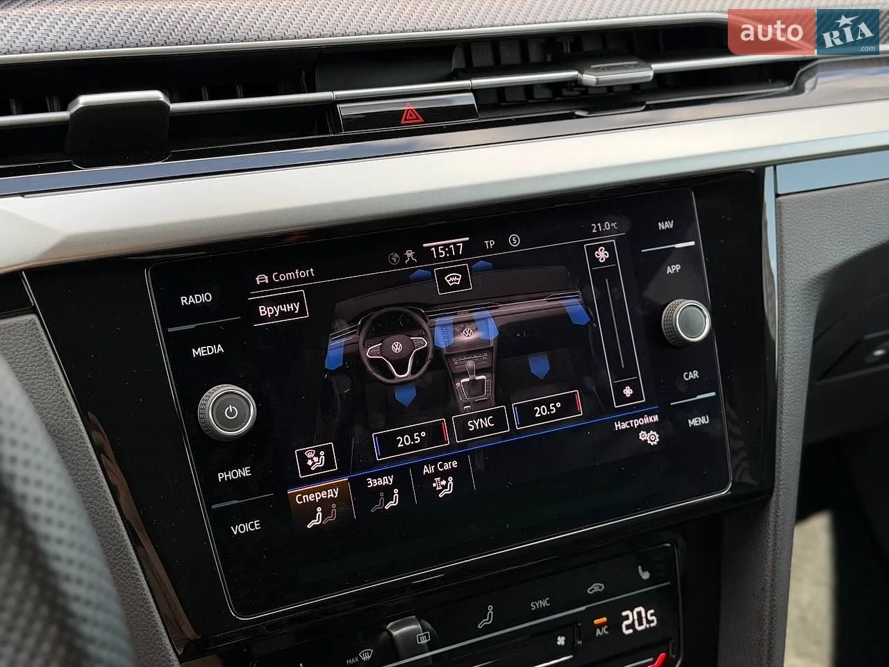 2022 Volkswagen Arteon - мініатюра 91