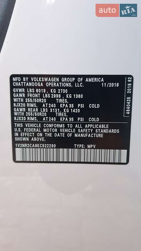 Внедорожник / Кроссовер Volkswagen Atlas 2018 в Кропивницком