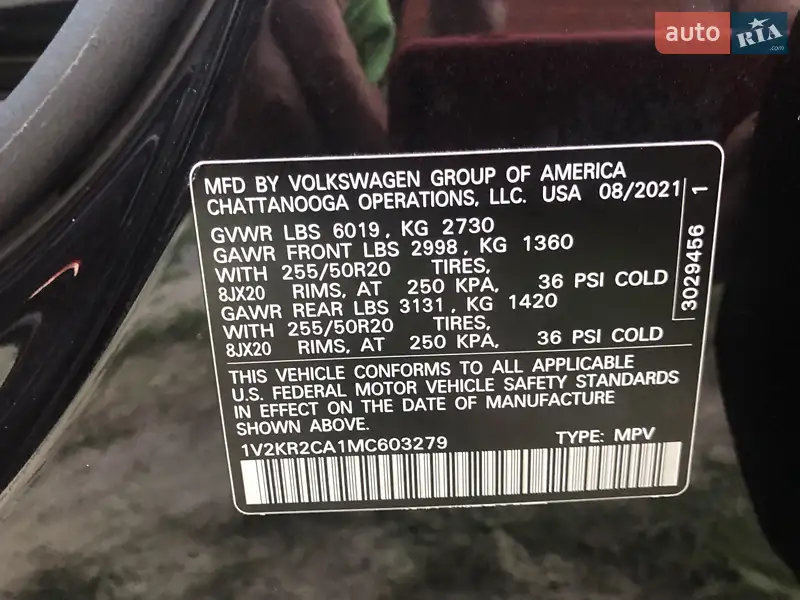 Volkswagen Atlas 2021 VIN 1V2KR2CA1MC603279 фото оголошення 13 з 64