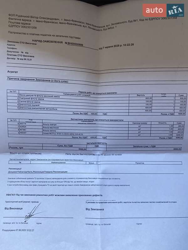 Внедорожник / Кроссовер Volkswagen Atlas 2019 в Ивано-Франковске фото 2 Внедорожник / Кроссовер Volkswagen Atlas 2019 в Ивано-Франковске