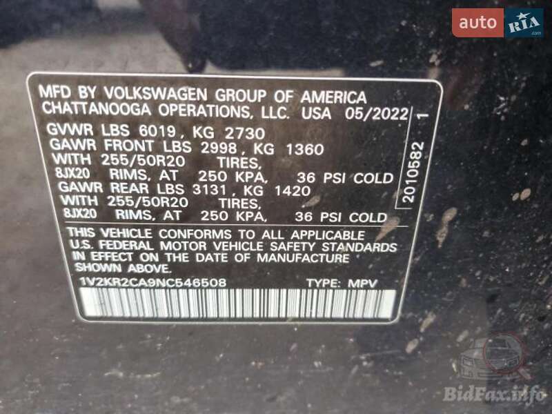 Внедорожник / Кроссовер Volkswagen Atlas 2021 в Днепре