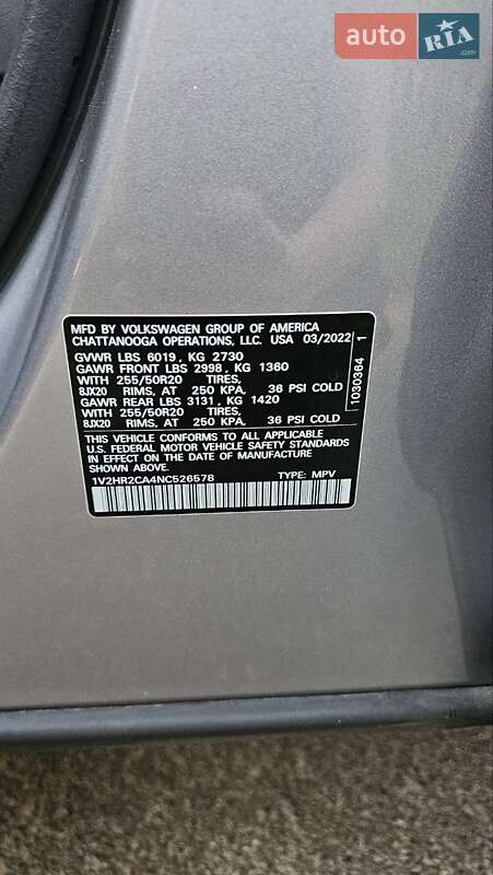 Внедорожник / Кроссовер Volkswagen Atlas 2022 в Киеве