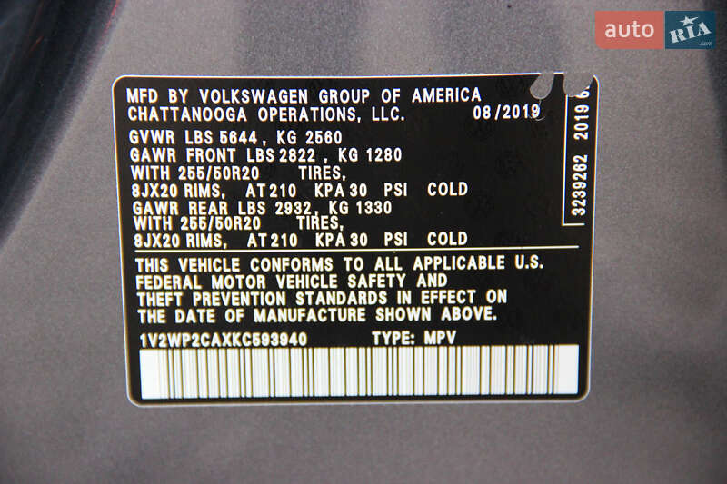 Внедорожник / Кроссовер Volkswagen Atlas 2019 в Одессе