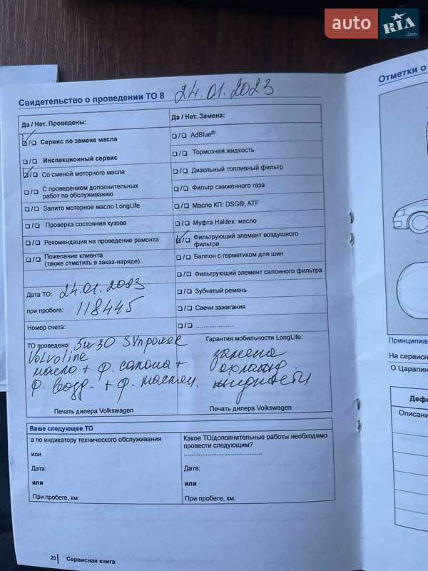 Хетчбек Volkswagen Beetle 2015 в Києві