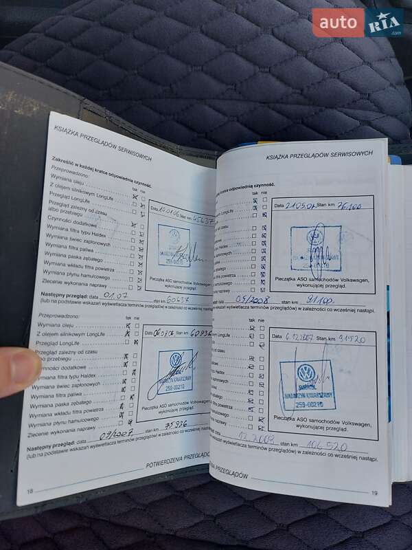 Седан Volkswagen Bora 2003 в Черновцах фото 39 Седан Volkswagen Bora 2003 в Черновцах