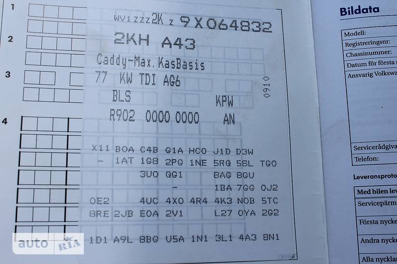 Минивэн Volkswagen Caddy 2008 в Ковеле