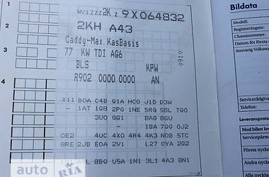 Минивэн Volkswagen Caddy 2008 в 