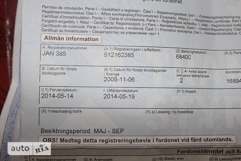 Минивэн Volkswagen Caddy 2008 в Ковеле