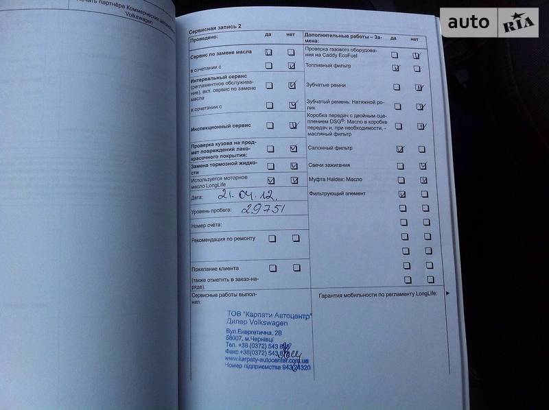 Мінівен Volkswagen Caddy 2011 в Тернополі фото 37 Мінівен Volkswagen Caddy 2011 в Тернополі