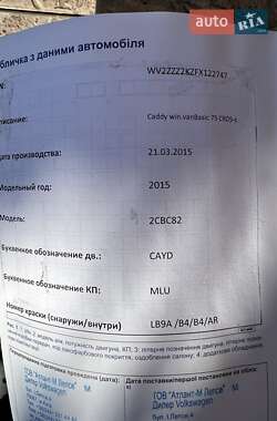 Мінівен Volkswagen Caddy 2015 в Дніпрі