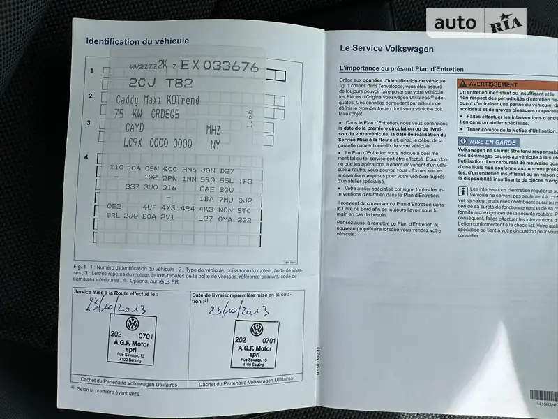 Минивэн Volkswagen Caddy 2014 в Мукачево документ