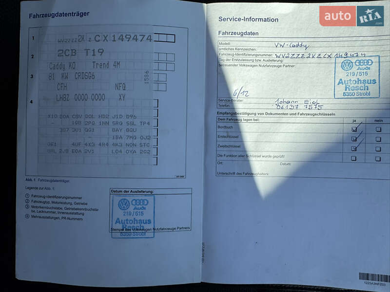 Мінівен Volkswagen Caddy 2012 в Мукачевому