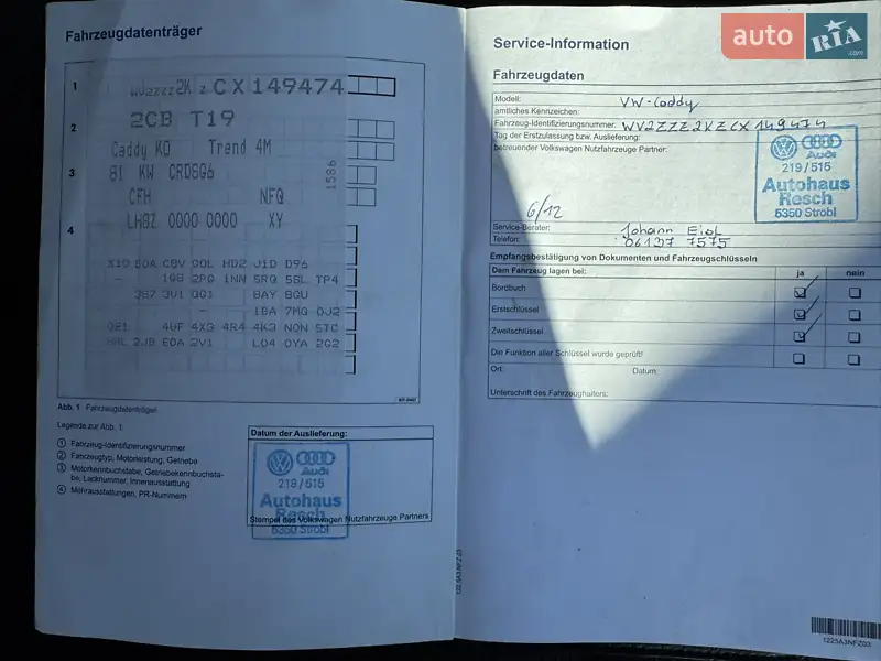 Мінівен Volkswagen Caddy 2012 в Мукачевому документ