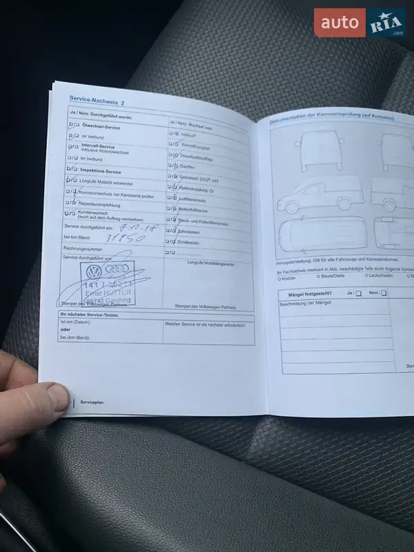 Минивэн Volkswagen Caddy 2017 в Конотопе документ 9 фото Минивэн Volkswagen Caddy 2017 в Конотопе документ