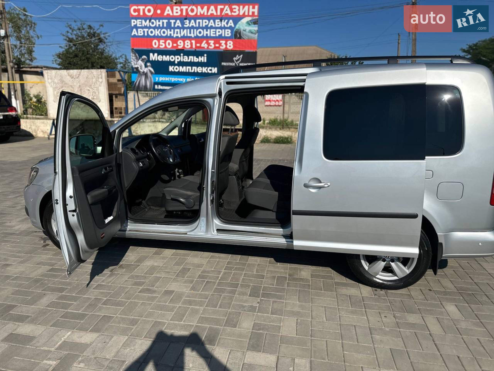 2013 Volkswagen Caddy - мініатюра 37