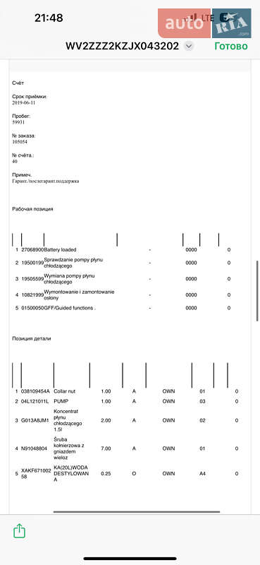 Минивэн Volkswagen Caddy 2017 в Трускавце