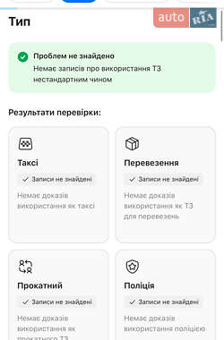 Минивэн Volkswagen Caddy 2017 в 