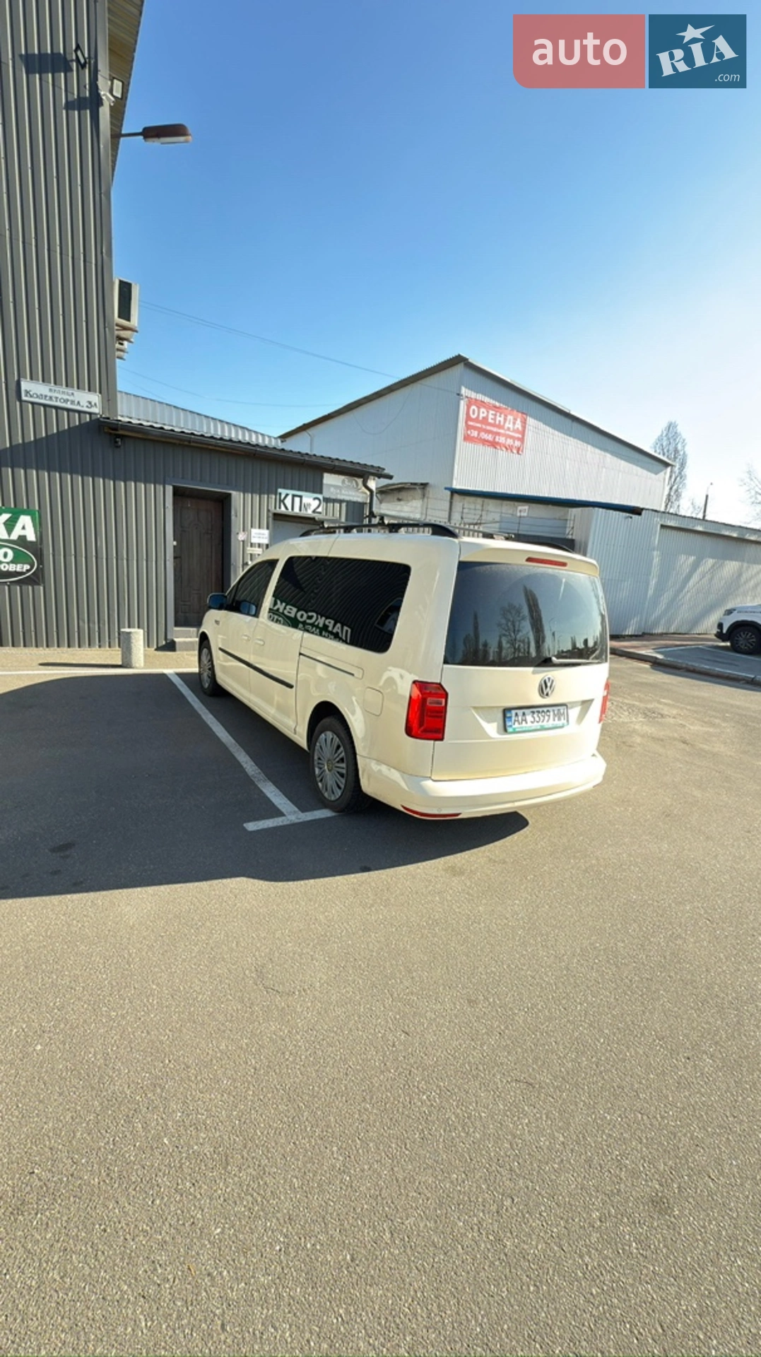 2018 Volkswagen Caddy - фото 1