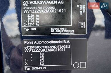Грузовой фургон Volkswagen Caddy 2021 в 