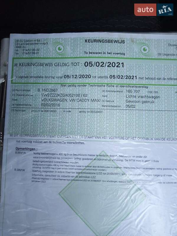 Минивэн Volkswagen Caddy 2015 в Киеве