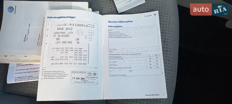 Мінівен Volkswagen Caddy 2009 в Вінниці документ