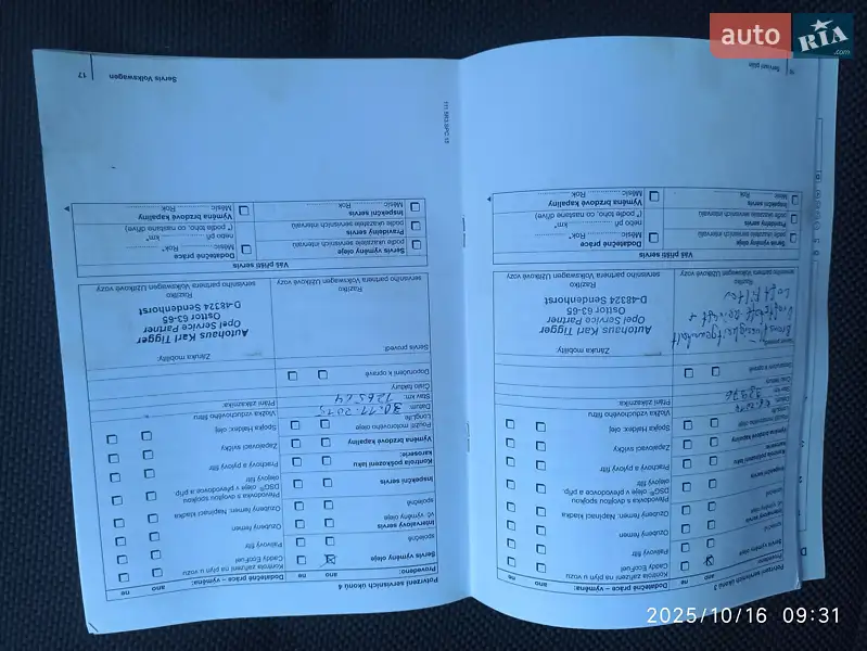 Минивэн Volkswagen Caddy 2010 в Ровно документ 7 фото Минивэн Volkswagen Caddy 2010 в Ровно документ