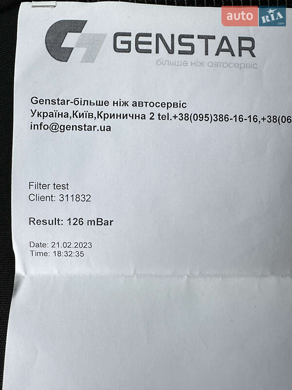 Грузовой фургон Volkswagen Caddy 2016 в Кривом Роге