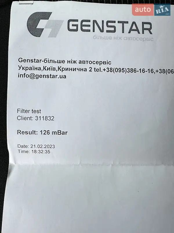 Грузовой фургон Volkswagen Caddy 2016 в Кривом Роге документ