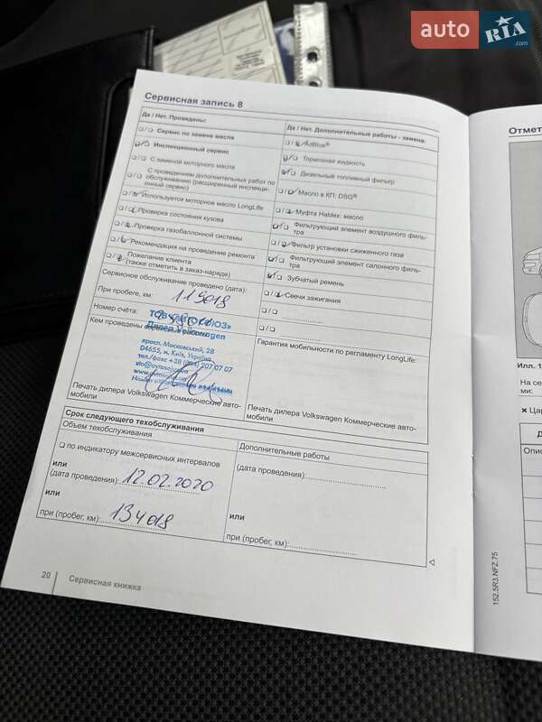 Минивэн Volkswagen Caddy 2015 в Киеве фото 32 Минивэн Volkswagen Caddy 2015 в Киеве