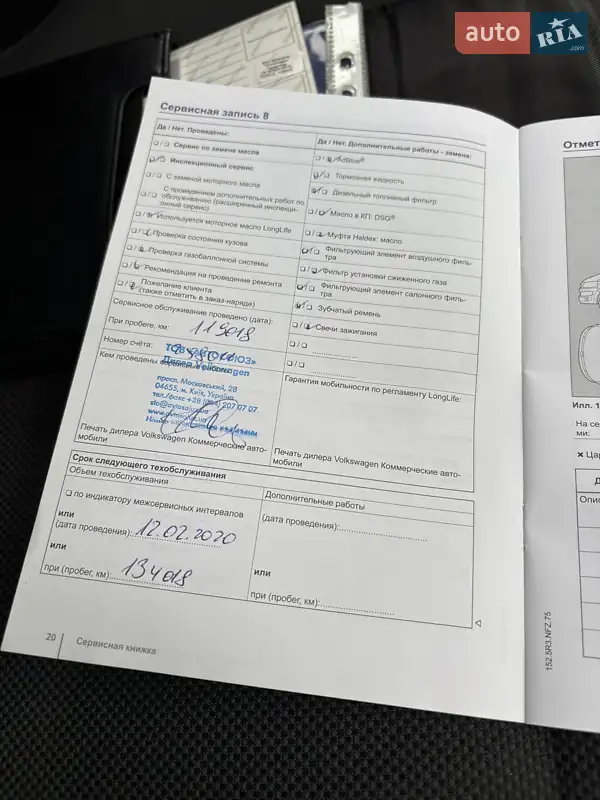 Минивэн Volkswagen Caddy 2015 в Киеве документ 8 фото Минивэн Volkswagen Caddy 2015 в Киеве документ