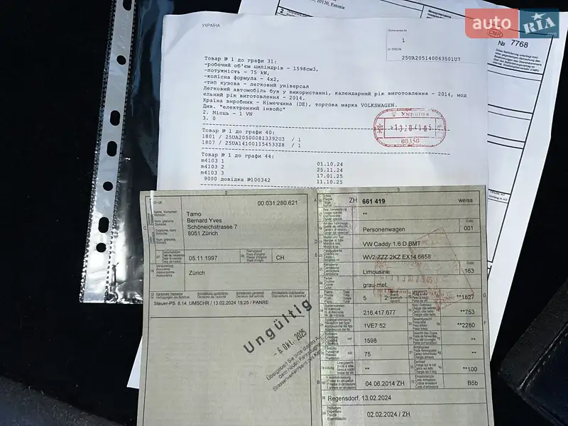 Минивэн Volkswagen Caddy 2014 в Луцке документ 2 фото Минивэн Volkswagen Caddy 2014 в Луцке документ