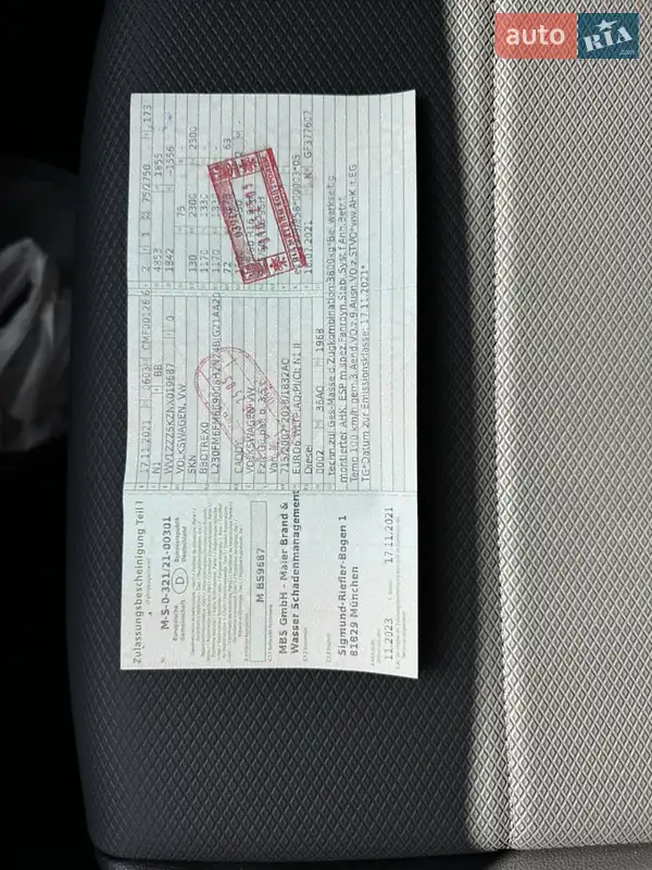 Мінівен Volkswagen Caddy 2021 в Тернополі документ 2 фото Мінівен Volkswagen Caddy 2021 в Тернополі документ