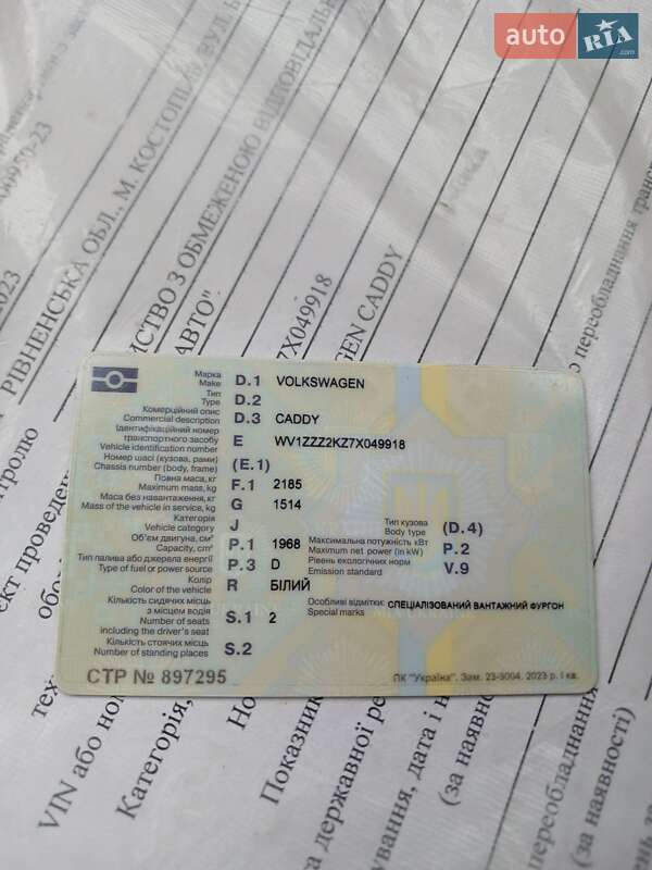 Грузовой фургон Volkswagen Caddy 2006 в Березному