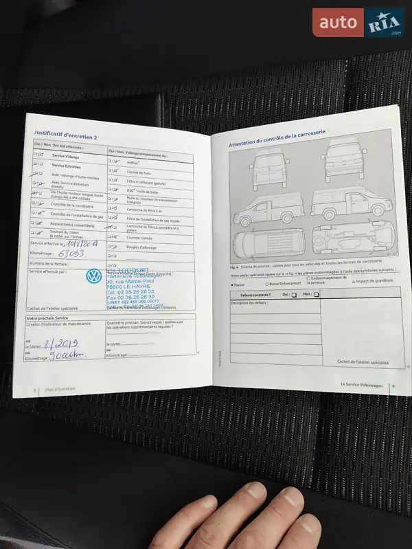 Минивэн Volkswagen Caddy 2016 в Черновцах документ 4 фото Минивэн Volkswagen Caddy 2016 в Черновцах документ