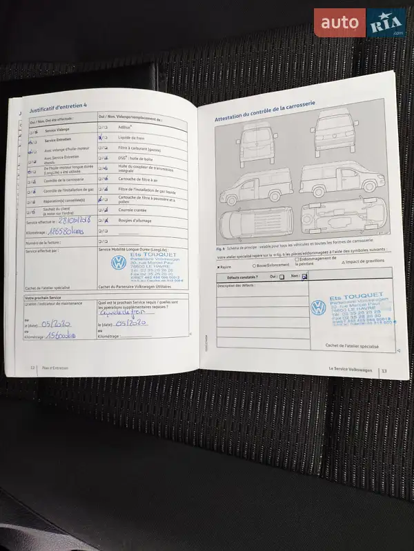 Минивэн Volkswagen Caddy 2016 в Черновцах документ 5 фото Минивэн Volkswagen Caddy 2016 в Черновцах документ