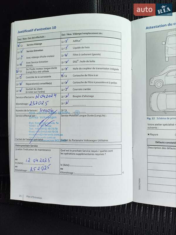 Минивэн Volkswagen Caddy 2016 в Черновцах фото 98 Минивэн Volkswagen Caddy 2016 в Черновцах